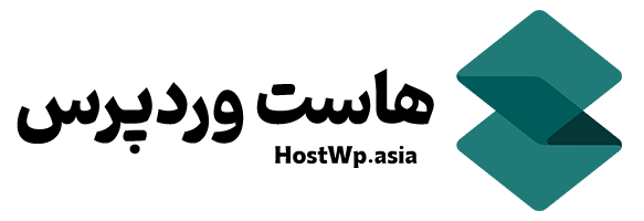 هاست وردپرس